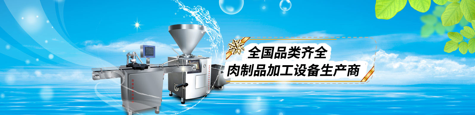 url(http://m.yqsanhe.com.cn/upfile/ads/20151020161645-90049810055643328.jpg)