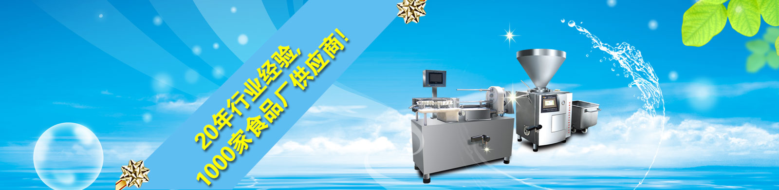 url(http://m.yqsanhe.com.cn/upfile/ads/20151020161658-89225469622761008.jpg)
