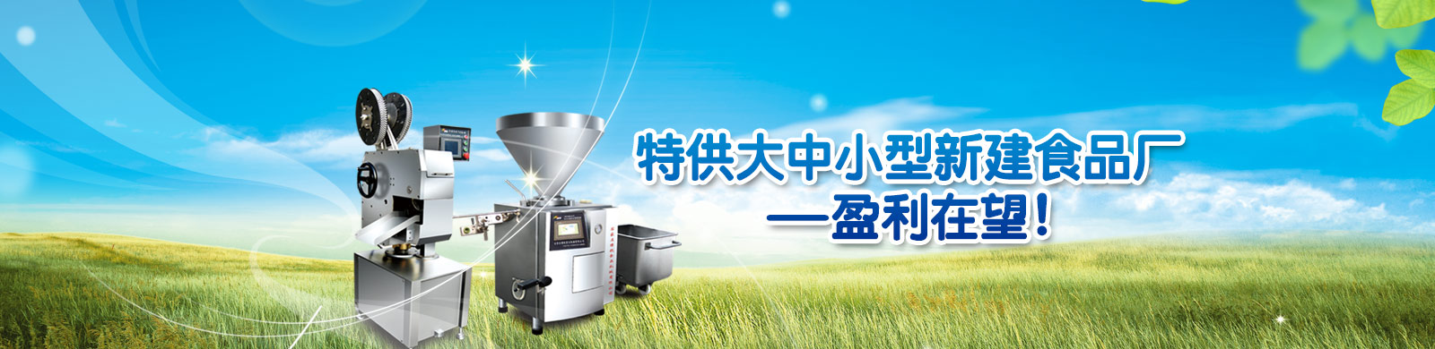 url(http://m.yqsanhe.com.cn/upfile/ads/20151020161703-31923763686791064.jpg)